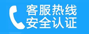 洛龙家用空调售后电话_家用空调售后维修中心